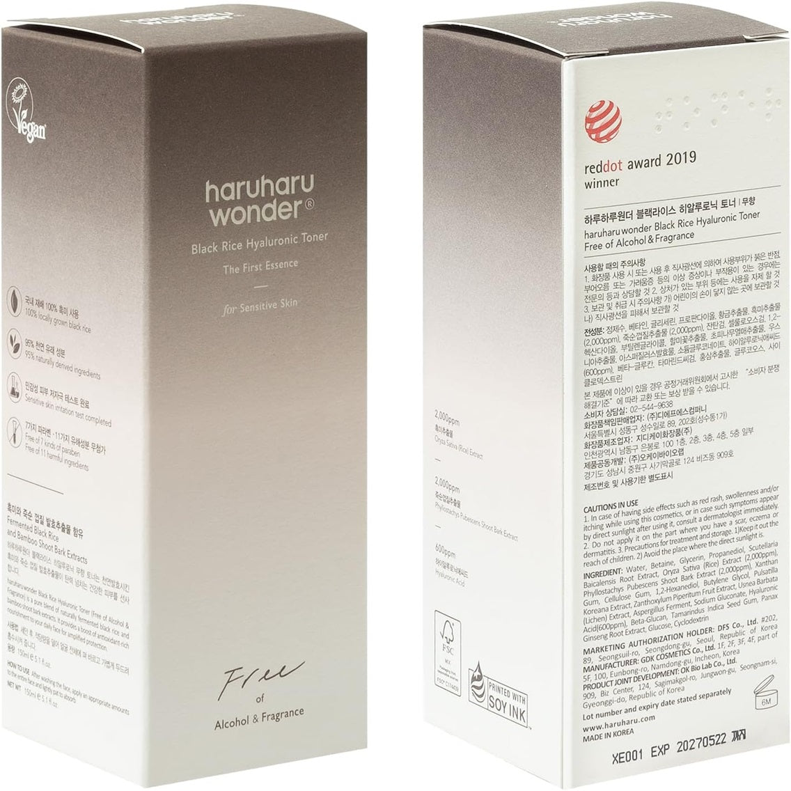 Black Rice Hyaluronic Toner - 150 ml